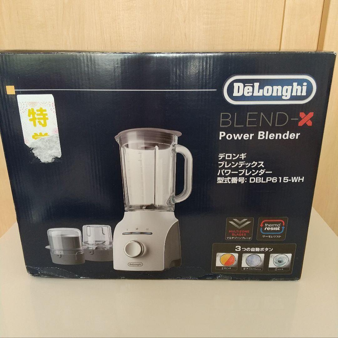 デロンギ／ブレンダー／マルチミル／スパイスミル／ブレンデックス パワーブレンダー