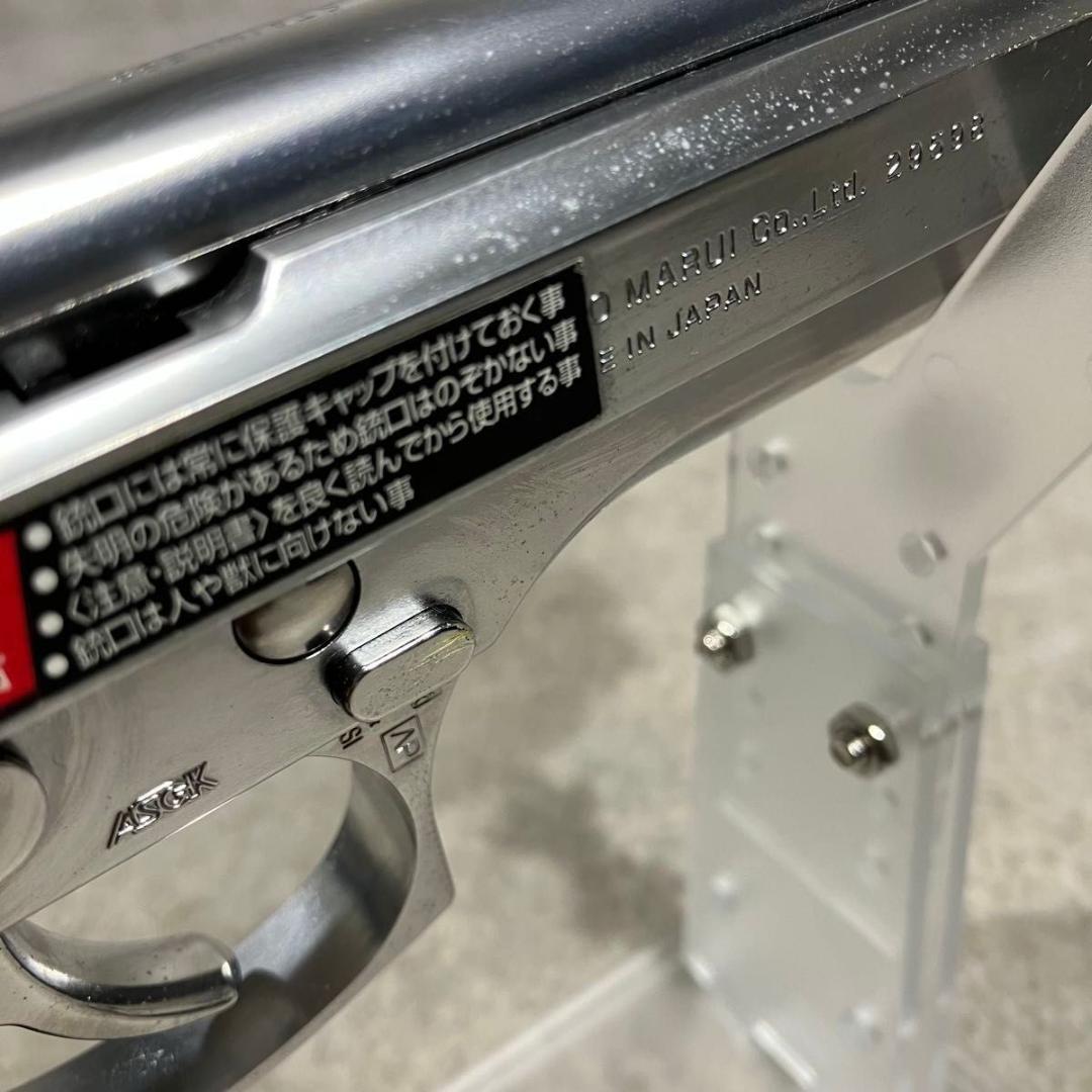 良品 東京マルイ M92F クローム ステンレス ガスガン ガス ブローバック
