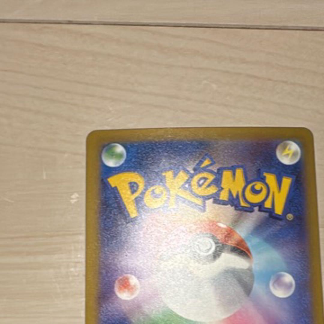 ロケット団ミュウツーex SAR