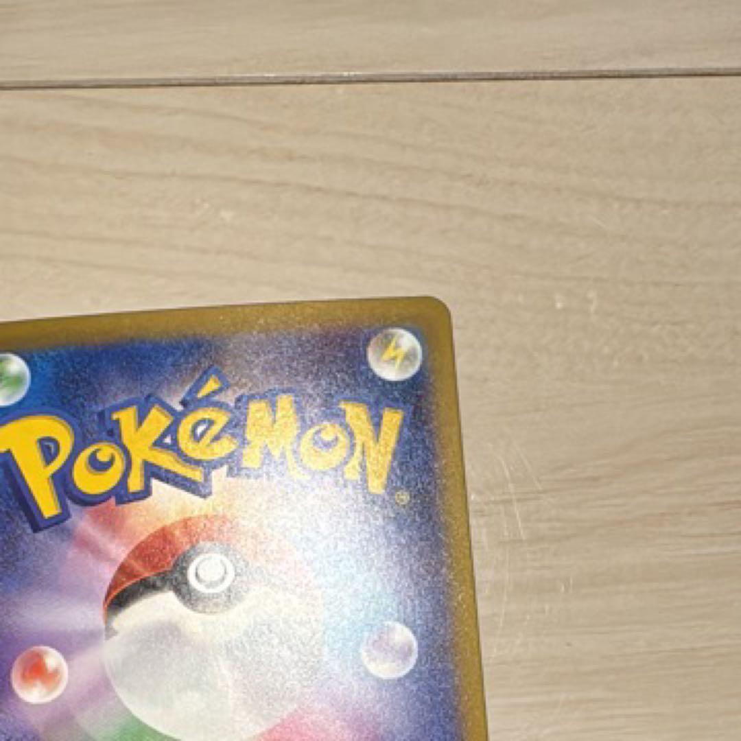 ロケット団ミュウツーex SAR