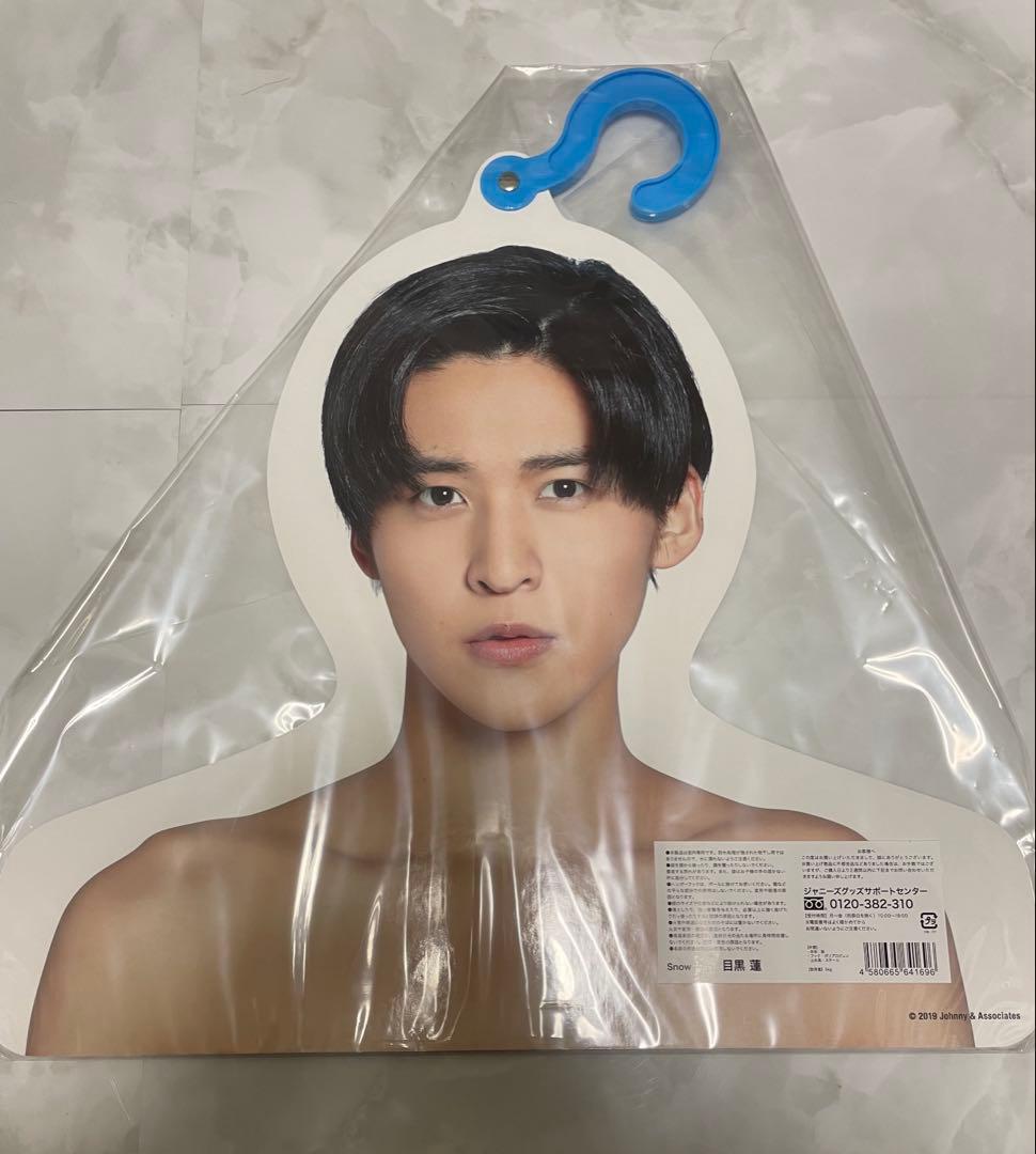 新品未使用 目黒蓮 フォトハンガー