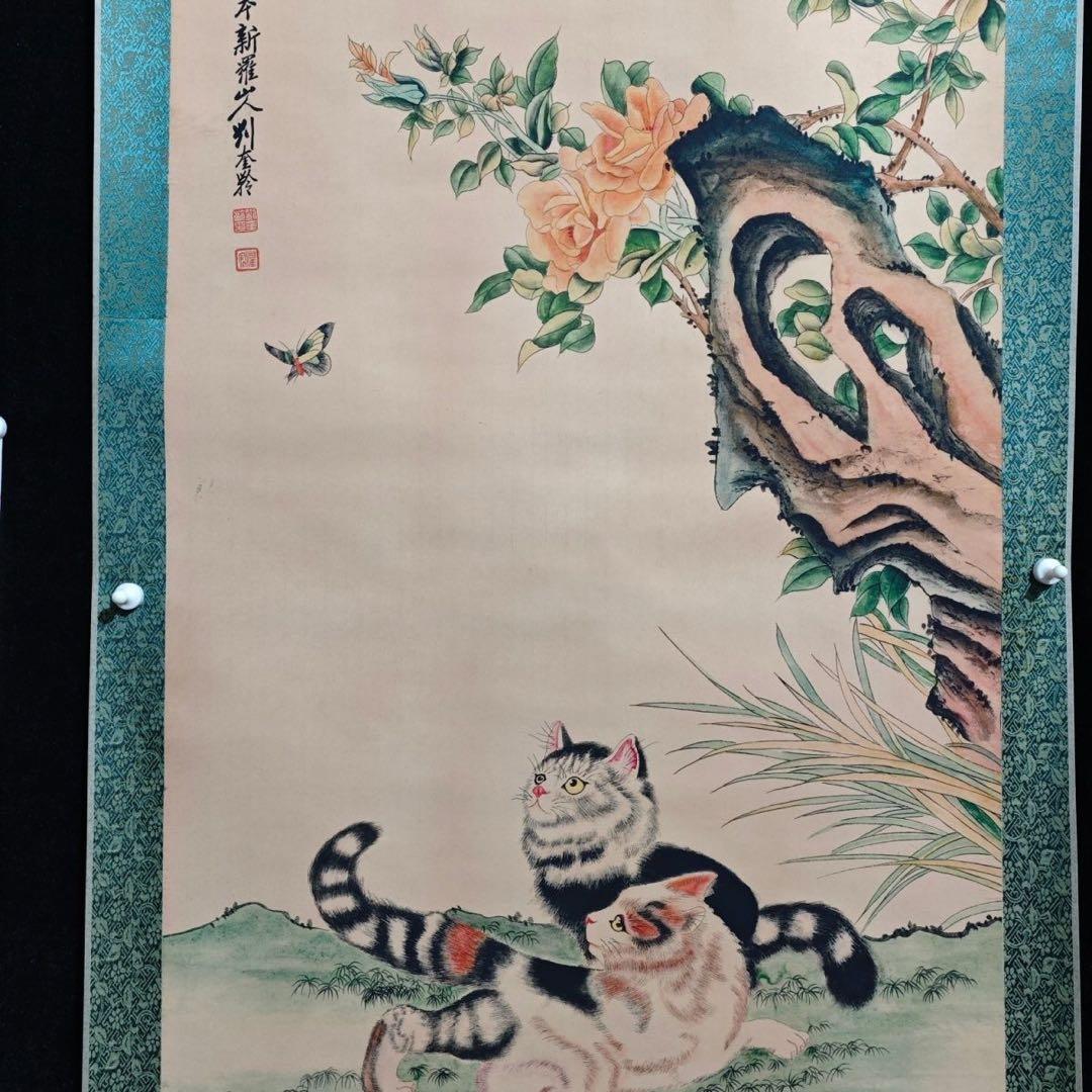 中国掛軸 劉奎齢 双猫図 猫 蝶 花鳥画 四尺中堂 掛け軸 中国美術
