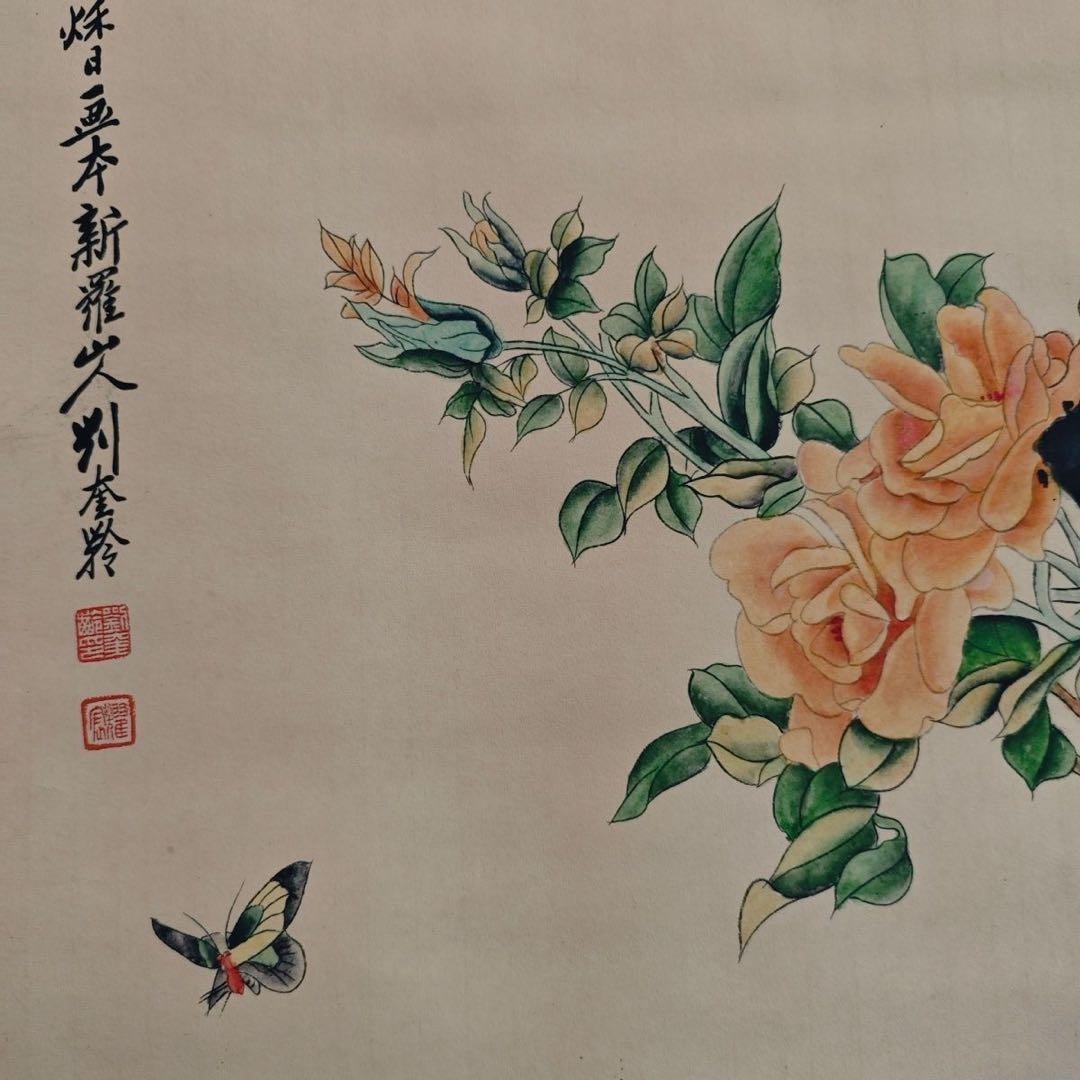 中国掛軸 劉奎齢 双猫図 猫 蝶 花鳥画 四尺中堂 掛け軸 中国美術