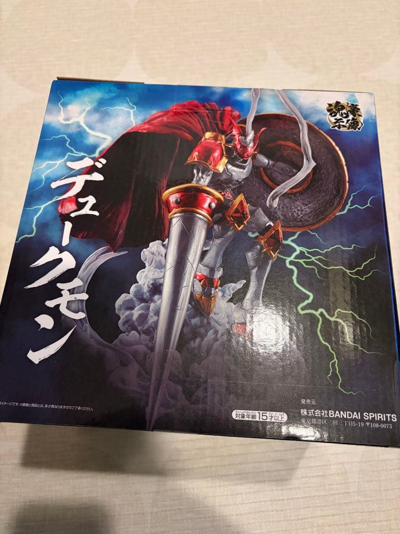 デュークモン B賞 フィギュア デジモン