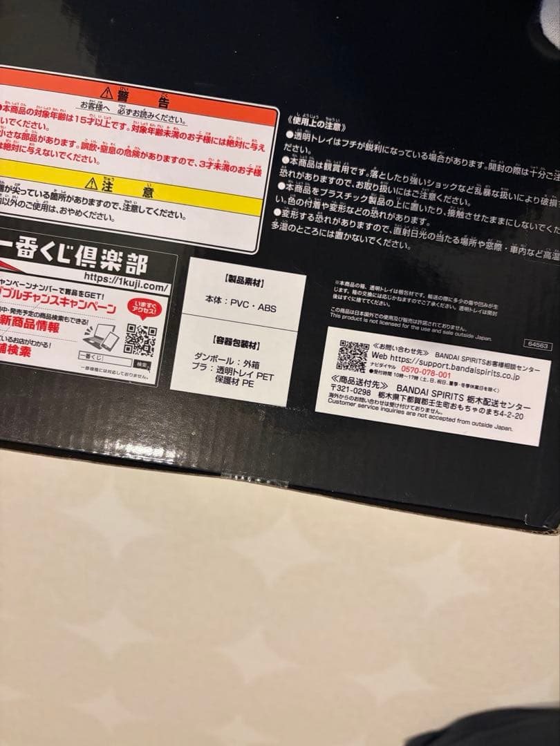 デュークモン B賞 フィギュア デジモン