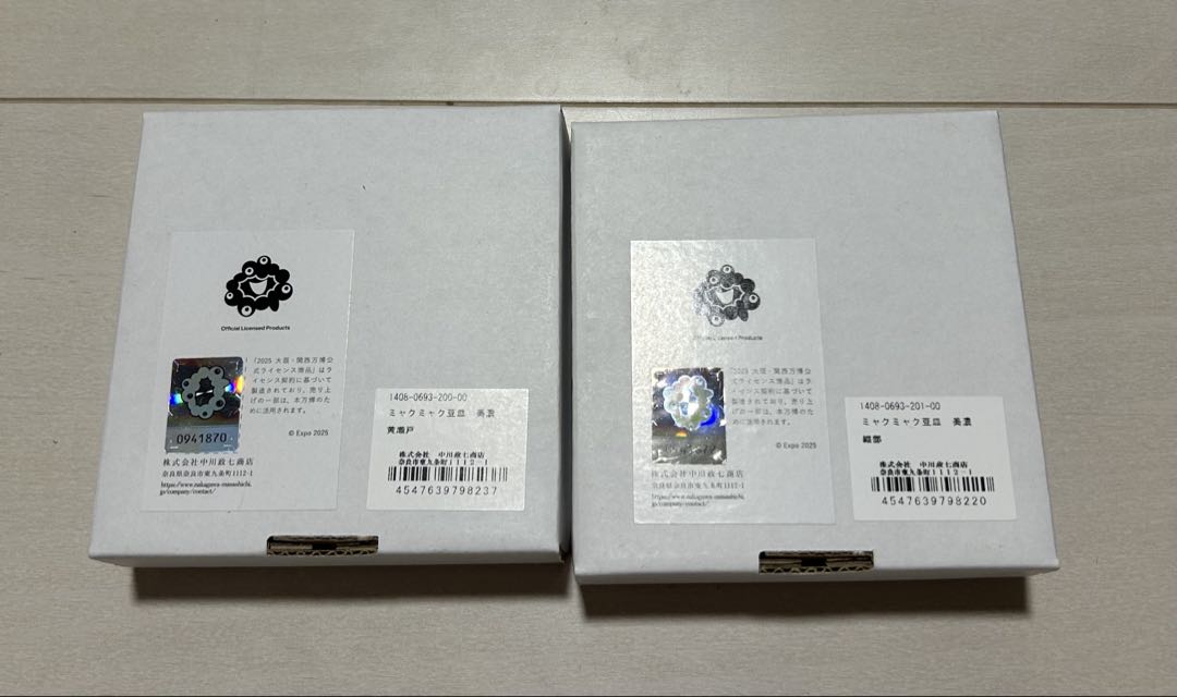 ミャクミャク豆皿　美濃　2枚セット