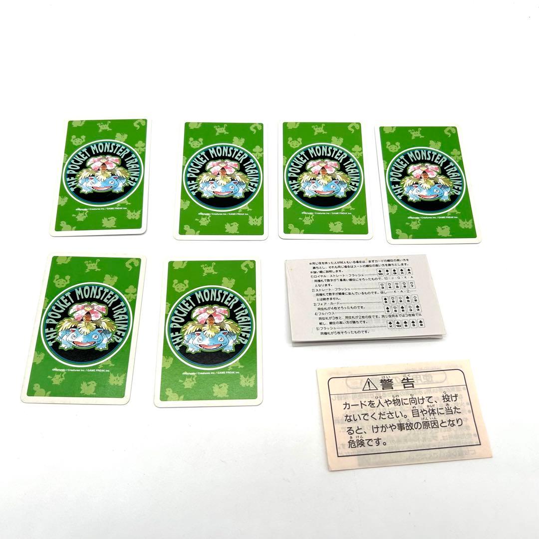 【赤 未開封】ポケットモンスター ポケモン 赤緑 トランプ　初代