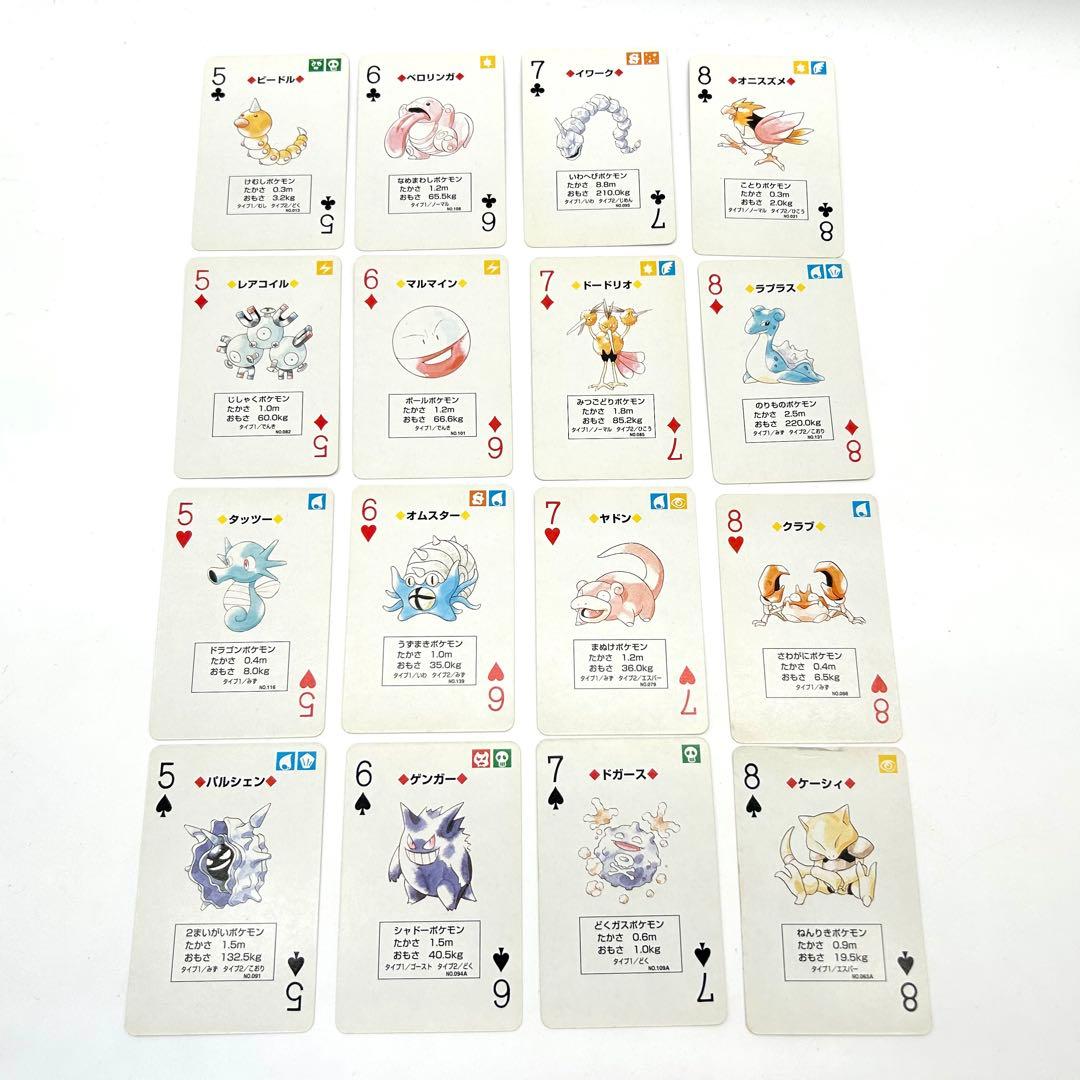 【赤 未開封】ポケットモンスター ポケモン 赤緑 トランプ　初代