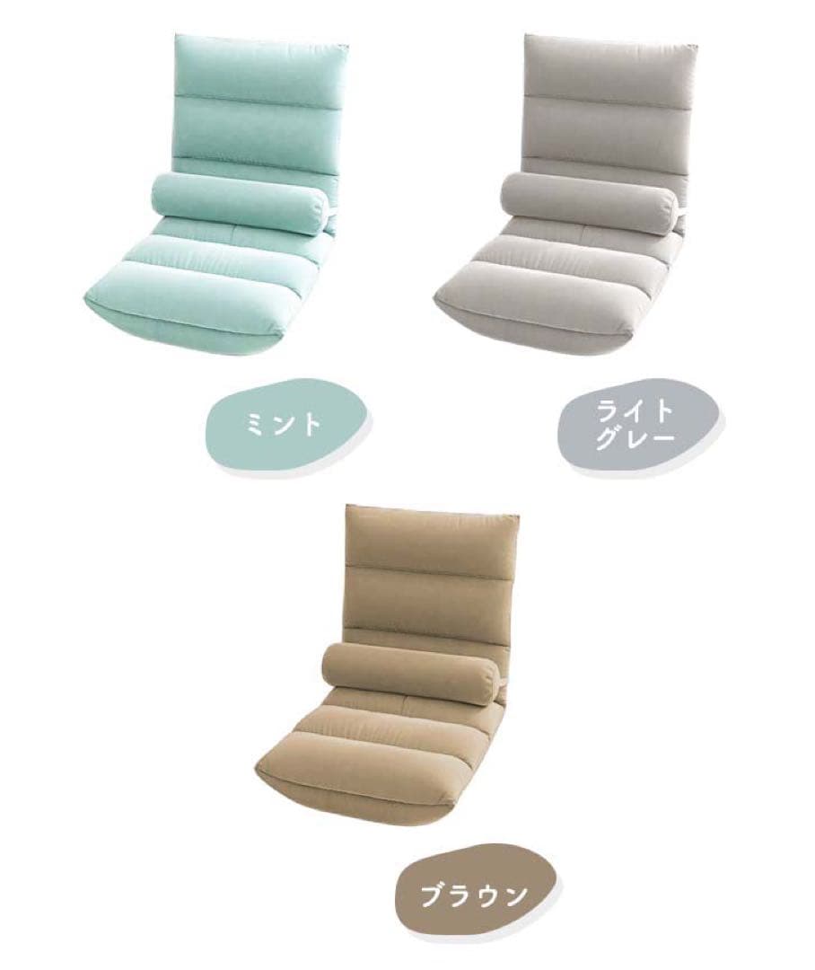 座椅子 ソファ 座いす おしゃれ チェア チェアー 座椅子カバー コンパクト