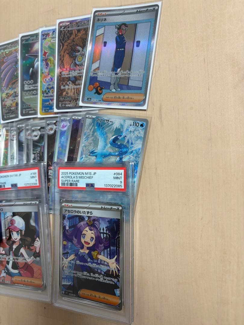 白熱のアルカナ　未開封　ポケモンカードセット