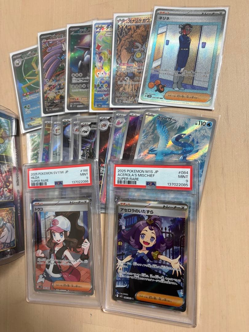 白熱のアルカナ　未開封　ポケモンカードセット