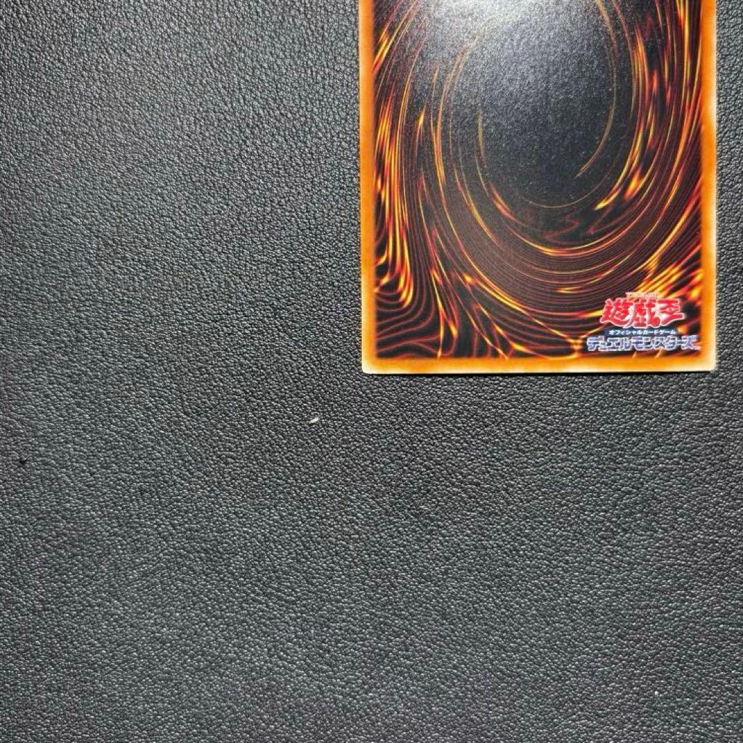 【希少・美品】遊戯王 スターダスト・ドラゴン ホログラフィックレア