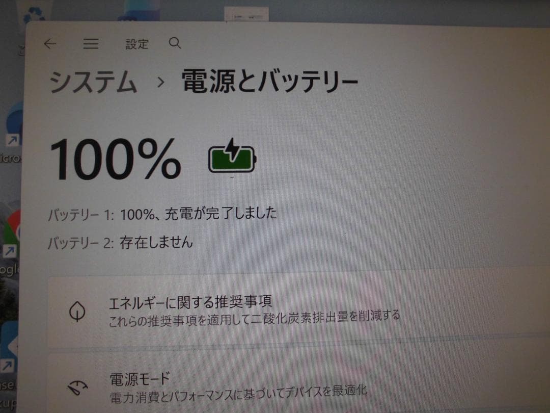 富士通 13.3\" SH75/M SSD128GB 8GB Win11