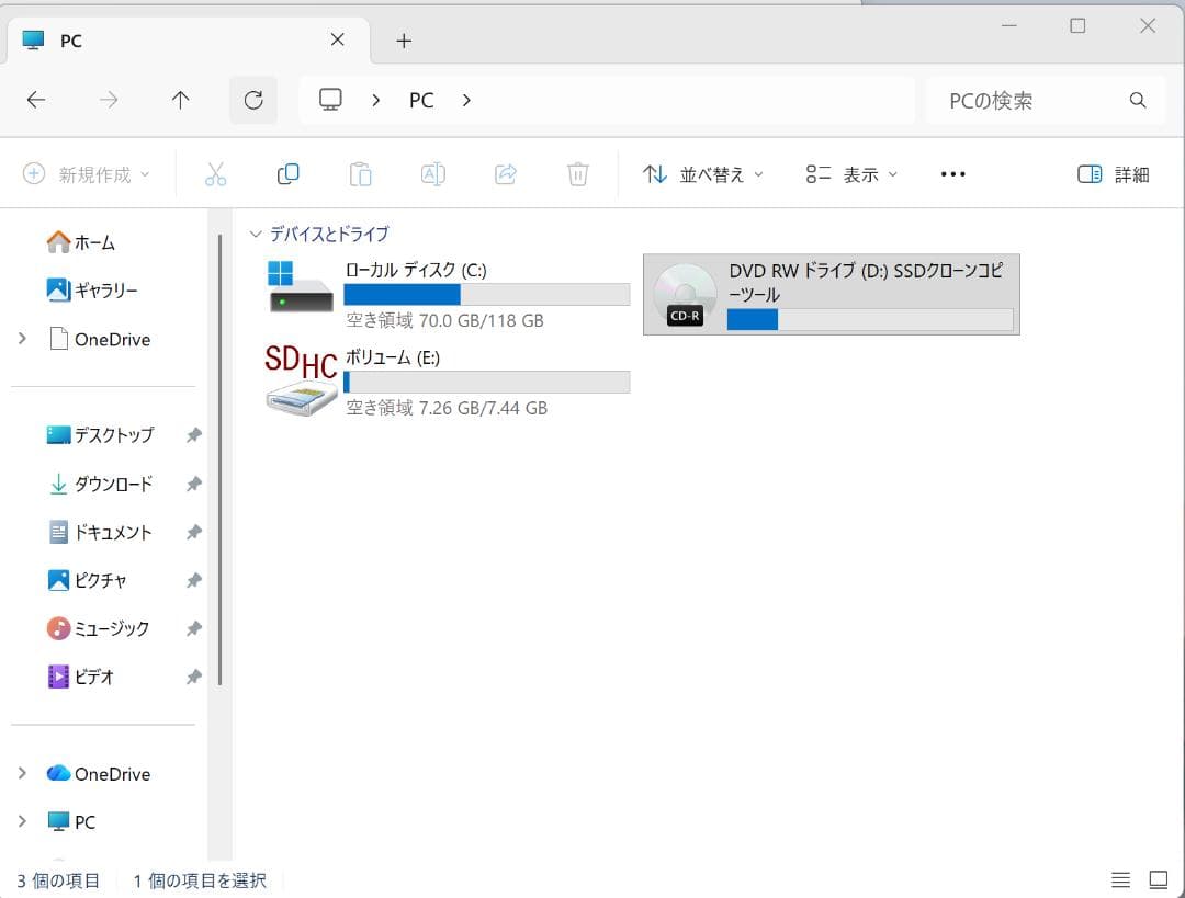 富士通 13.3\" SH75/M SSD128GB 8GB Win11