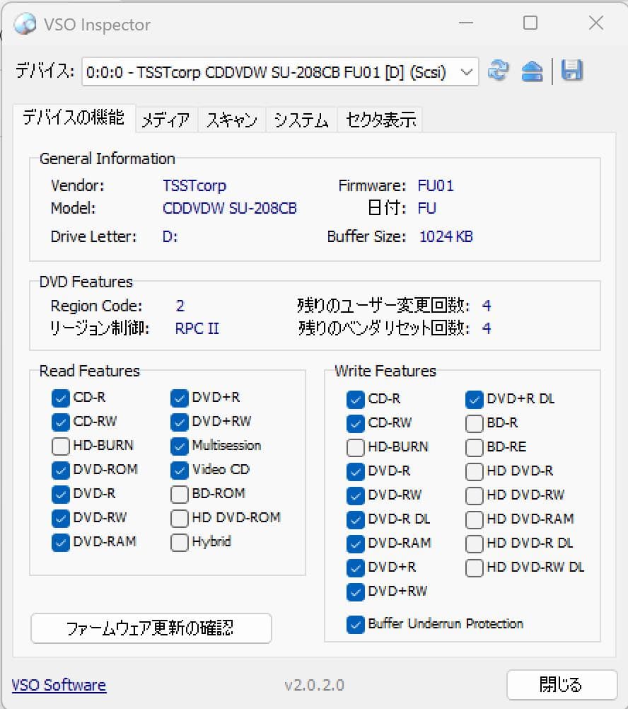 富士通 13.3\" SH75/M SSD128GB 8GB Win11