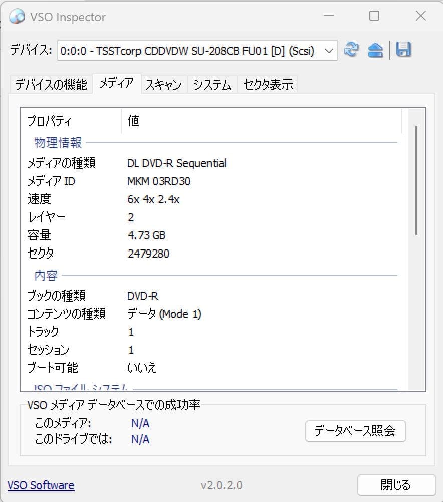 富士通 13.3\" SH75/M SSD128GB 8GB Win11