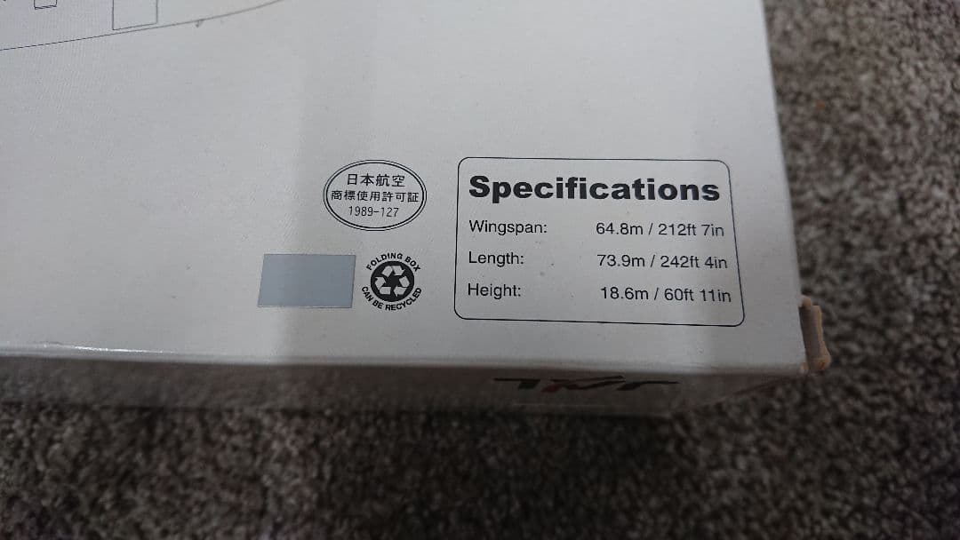 JAL ボーイング777-300ER 1/200 飛行機 模型