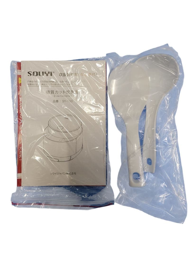 【新品未使用品】SOUYI ソウイ 2021年製 糖質カット 炊飯器