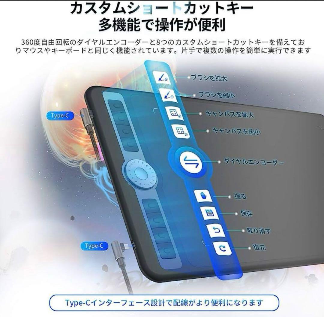 BOSTO ペンタブレット 10x6インチ 筆圧感知 タッチペン イラスト入門用