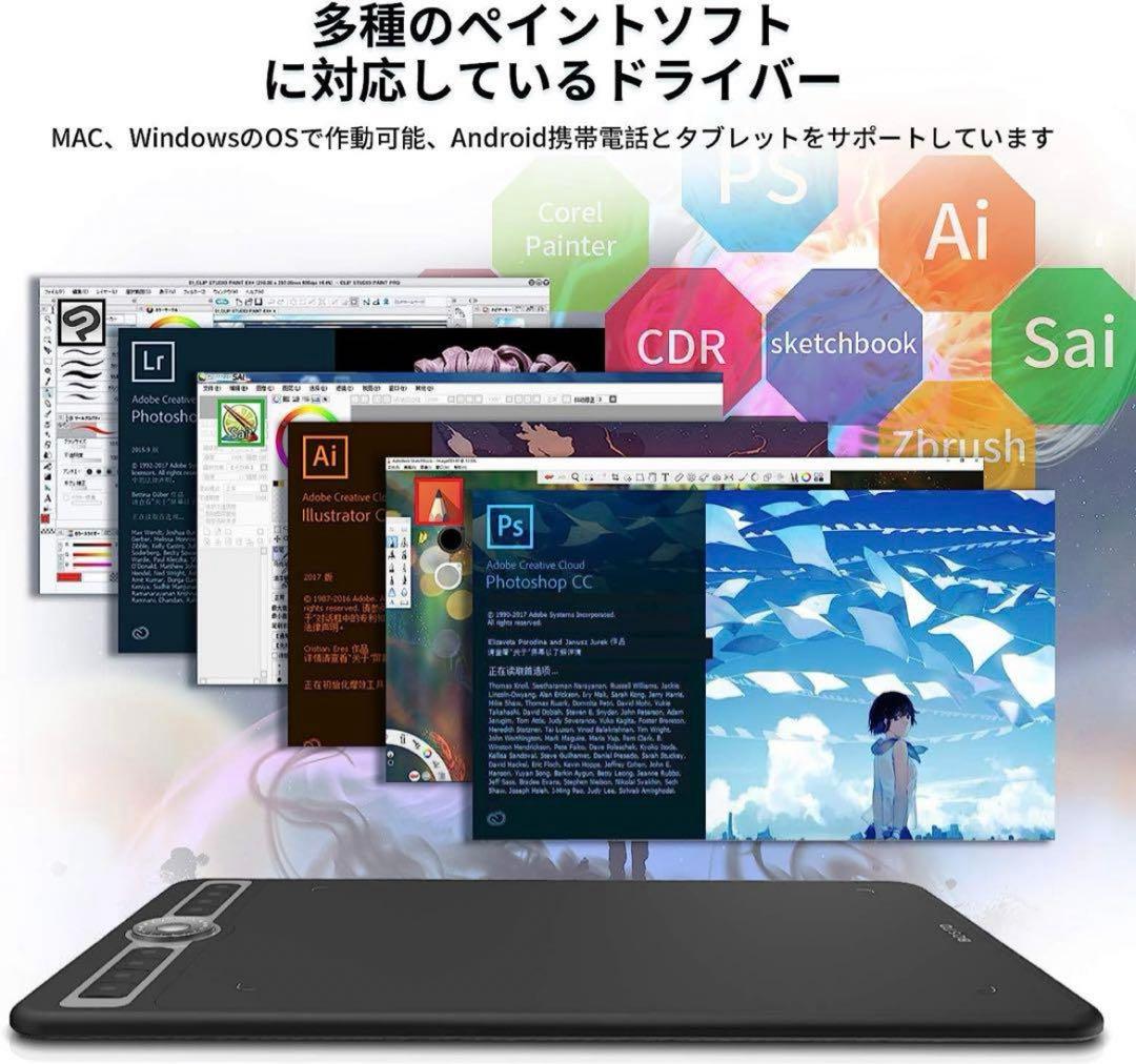 BOSTO ペンタブレット 10x6インチ 筆圧感知 タッチペン イラスト入門用