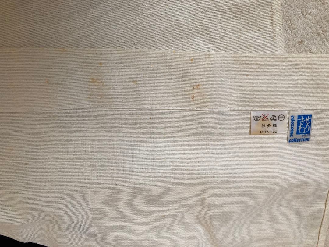 未使用品　芹沢銈介模様　のれん　人間国宝