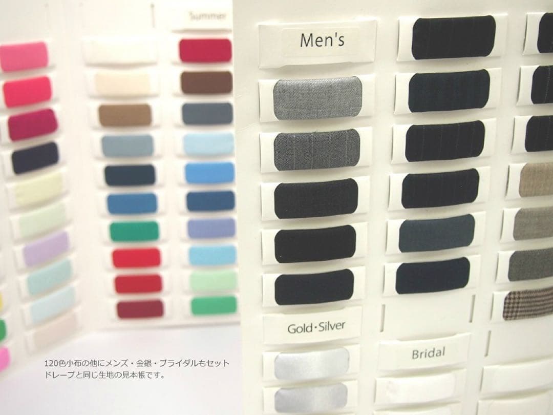 カラーブック　パーソナルカラー診断ツール