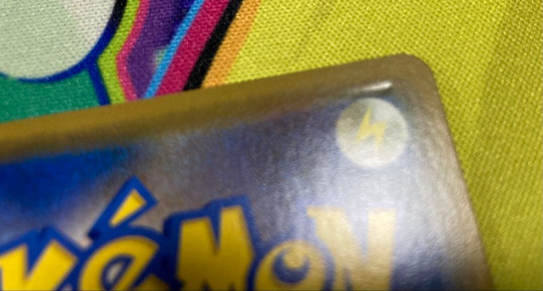 【Mina】シブヤのピカチュウ プロモ 002/S-P