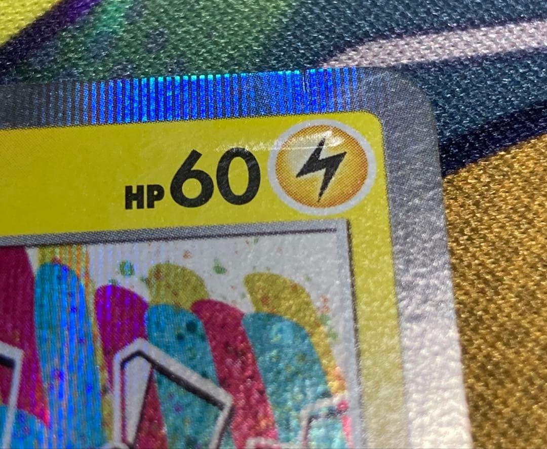 【Mina】シブヤのピカチュウ プロモ 002/S-P