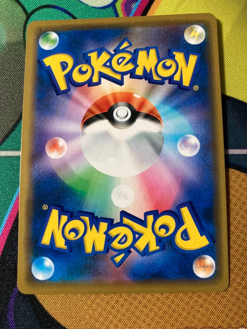 【Mina】シブヤのピカチュウ プロモ 002/S-P