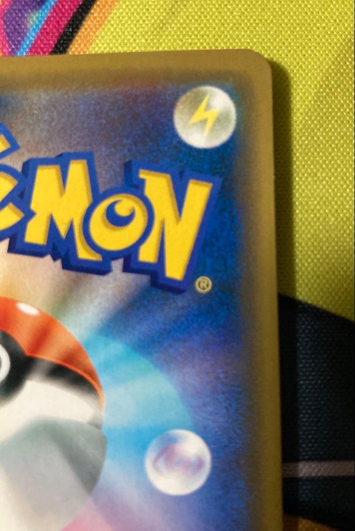 【Mina】シブヤのピカチュウ プロモ 002/S-P