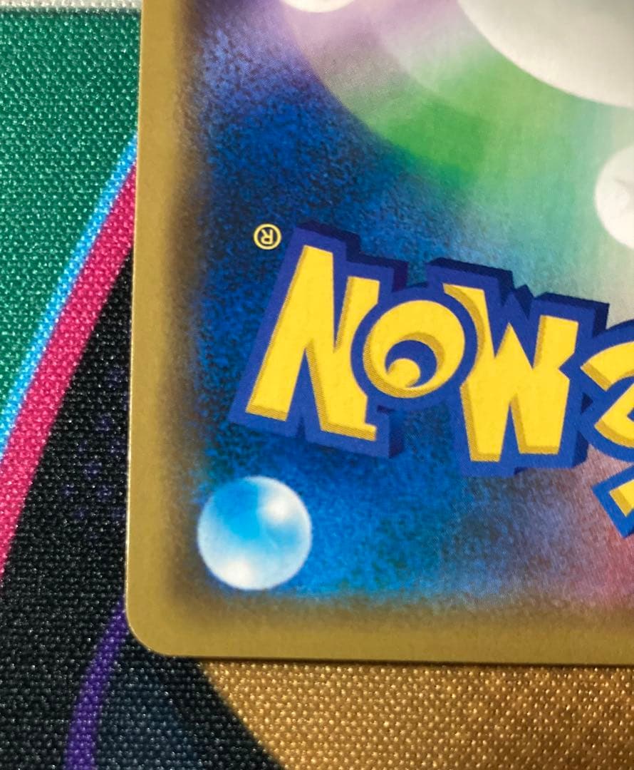 【Mina】シブヤのピカチュウ プロモ 002/S-P