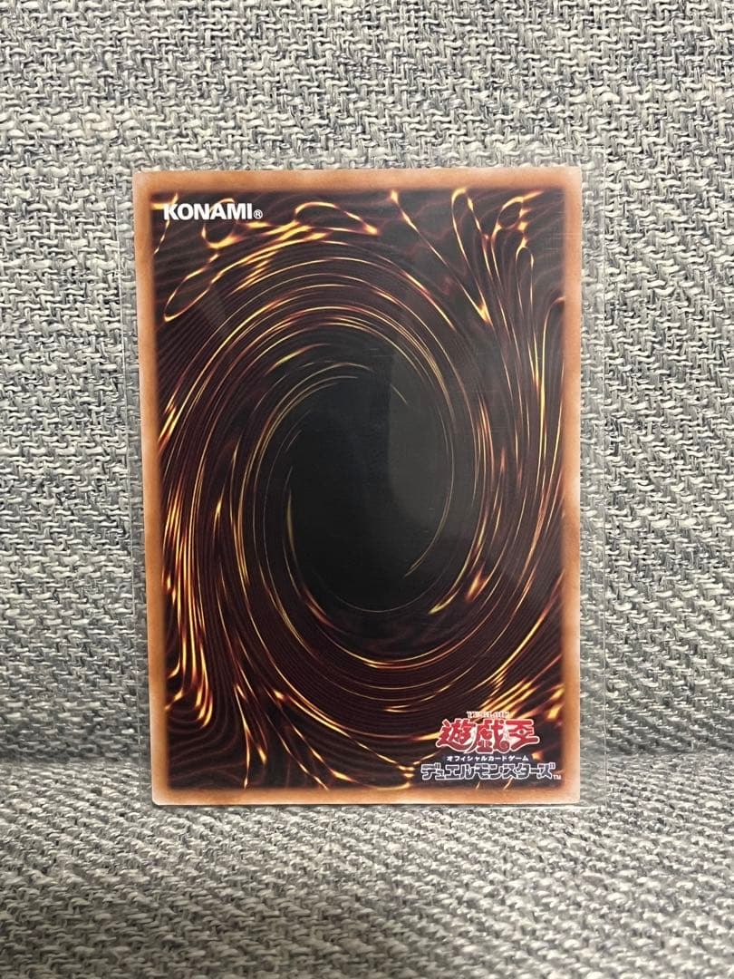 遊戯王 W:Pファンシーボール プリズマティックシークレットレア プリシク