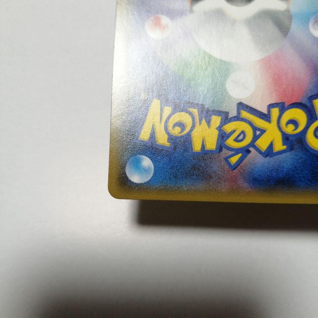 ポケモンカード　袴姿のピカチュウ　プロモ