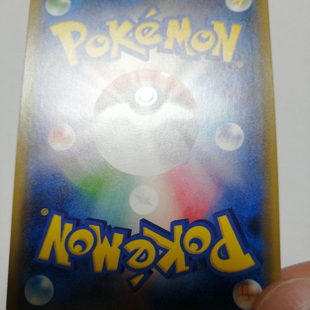 ポケモンカード　袴姿のピカチュウ　プロモ