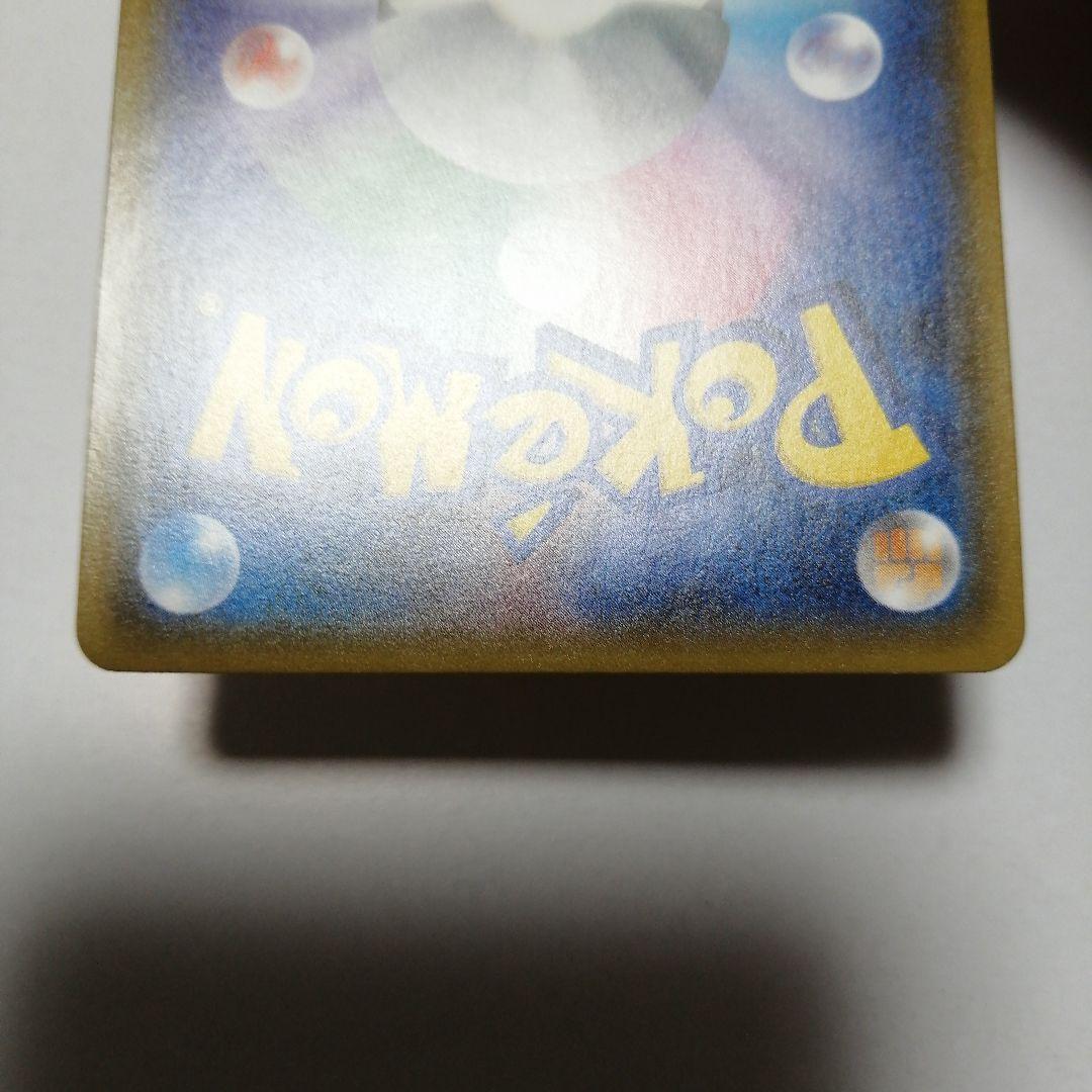 ポケモンカード　袴姿のピカチュウ　プロモ