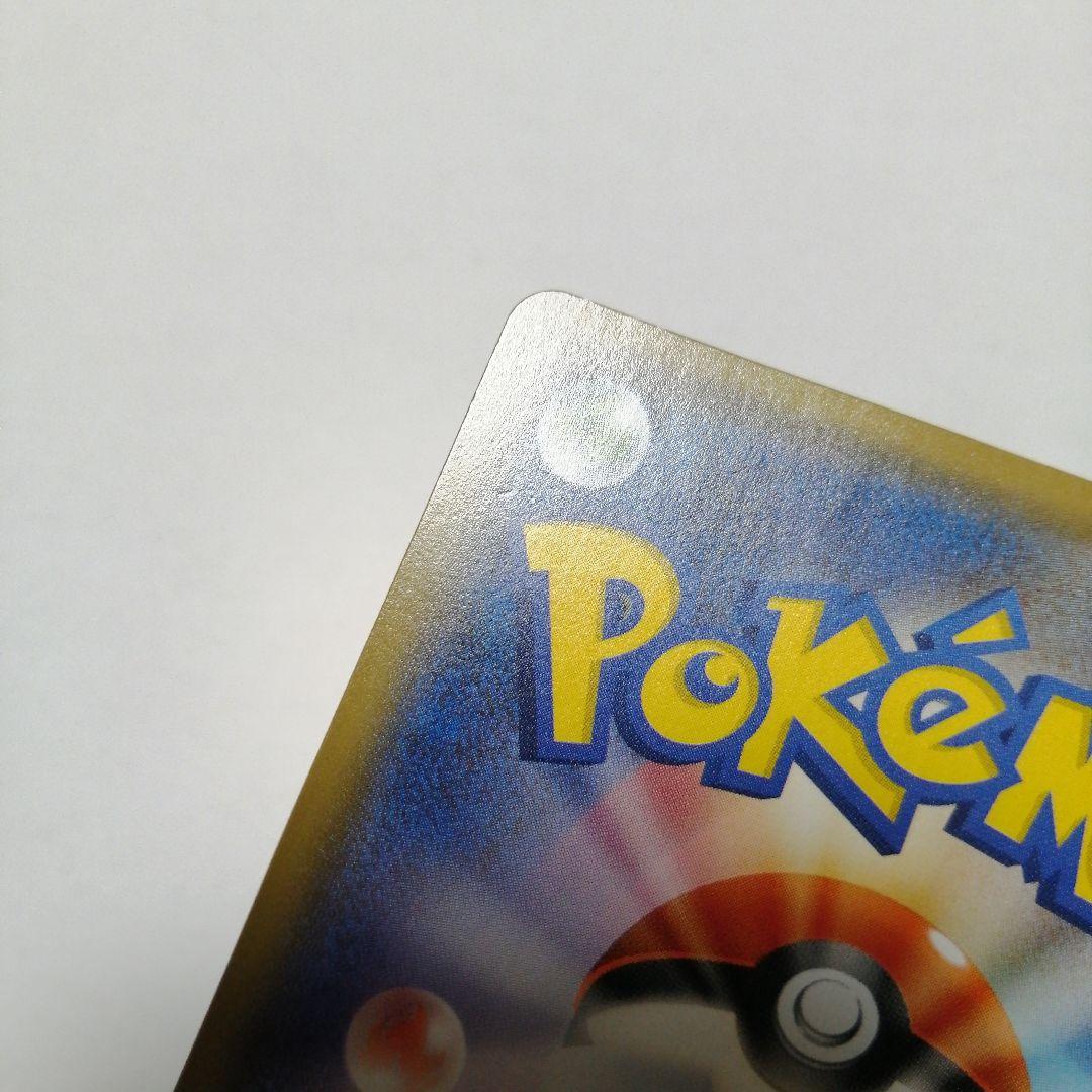 ポケモンカード　袴姿のピカチュウ　プロモ