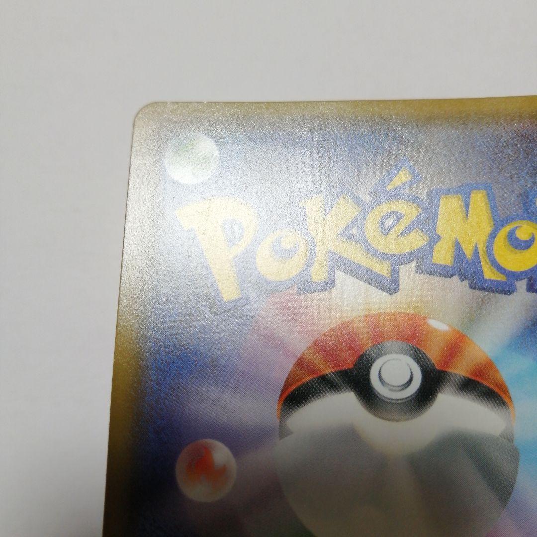 ポケモンカード　袴姿のピカチュウ　プロモ