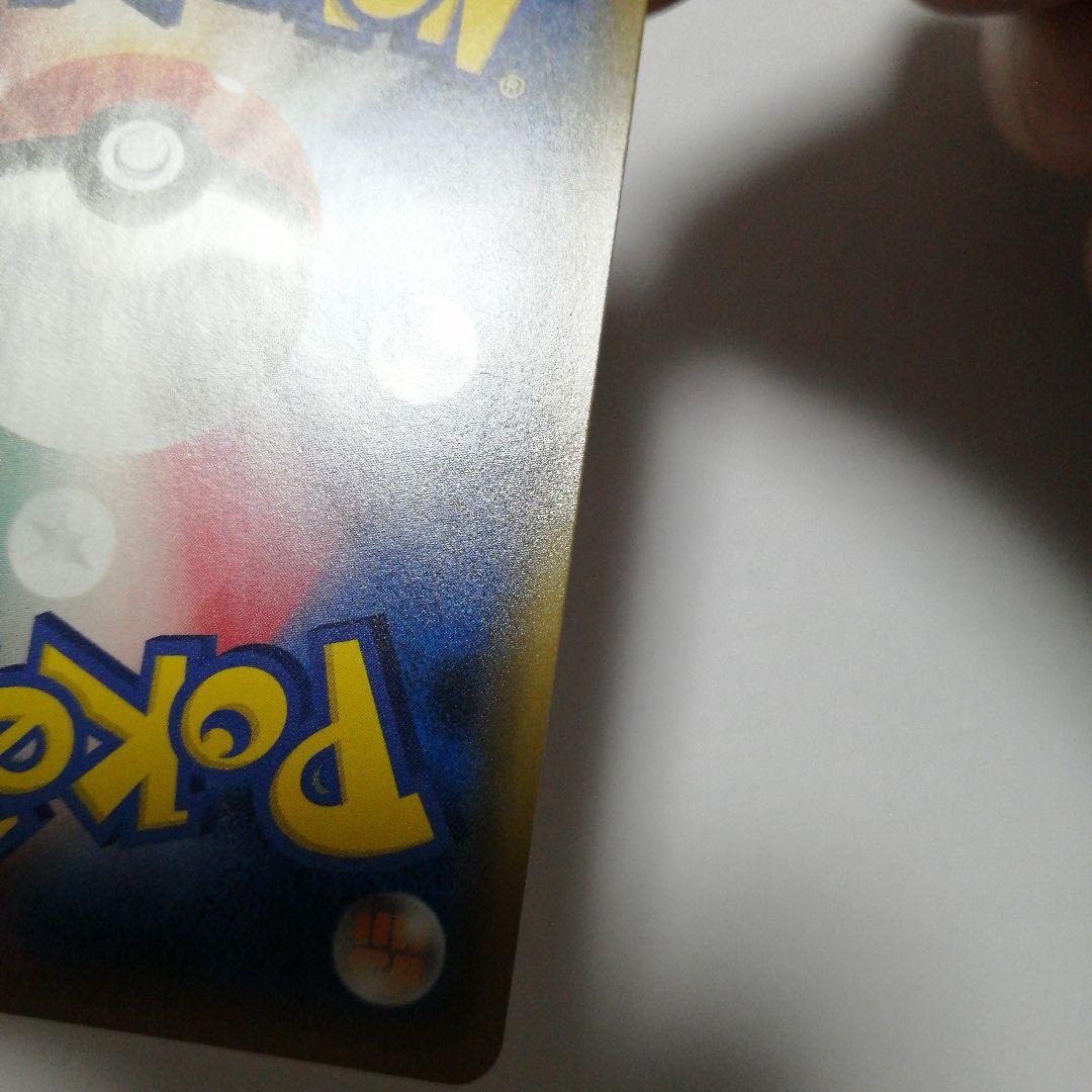 ポケモンカード　袴姿のピカチュウ　プロモ