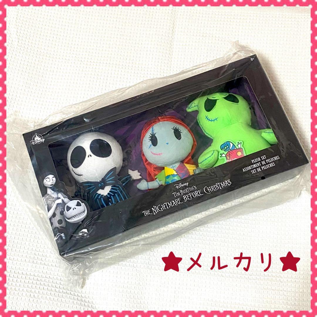 ナイトメアー・ビフォア・クリスマス BOX ぬいぐるみ ディズニー 海外ストア