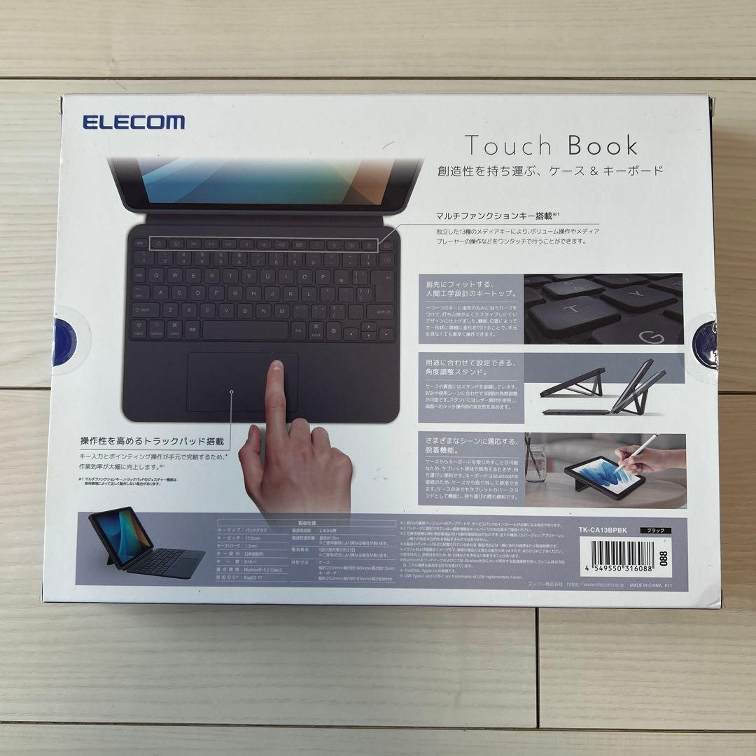 新品未使用 ELECOM Touch Book iPadケース