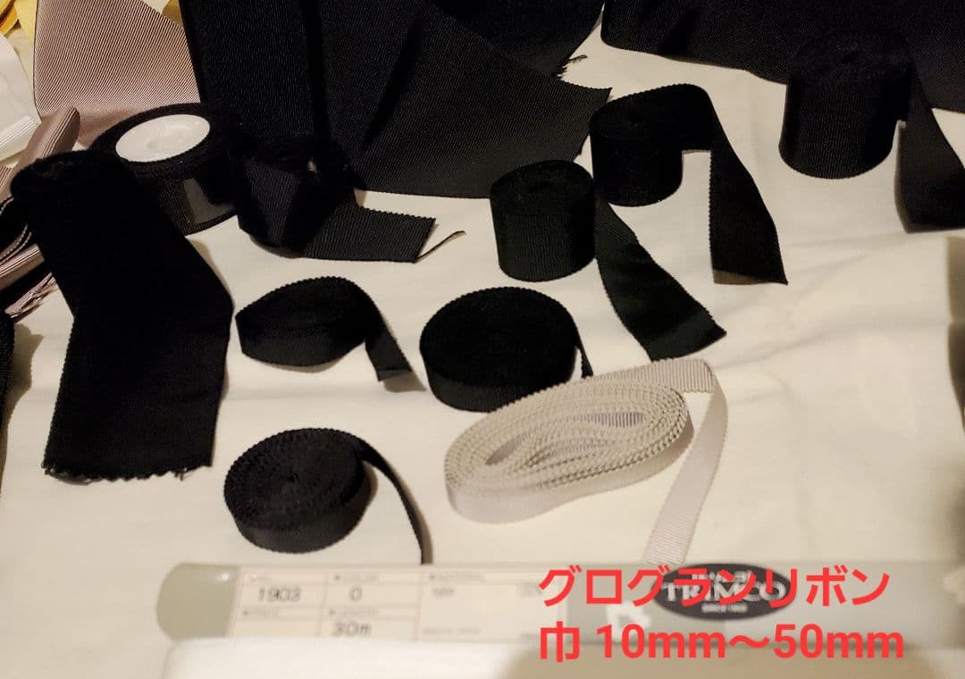 木馬　SIC　SHINDO　他　リボンまとめ売り