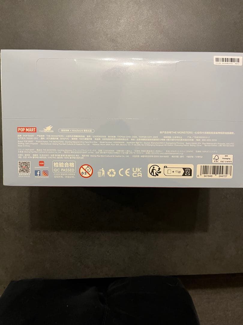 POPMART LABUBU MACARON マカロン 新品未開封 アソート