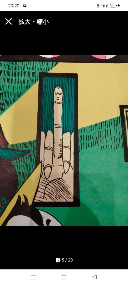 大判　ディズニー　ポスター ブラックライト メモリアルオージー ビンテージ 麻パ