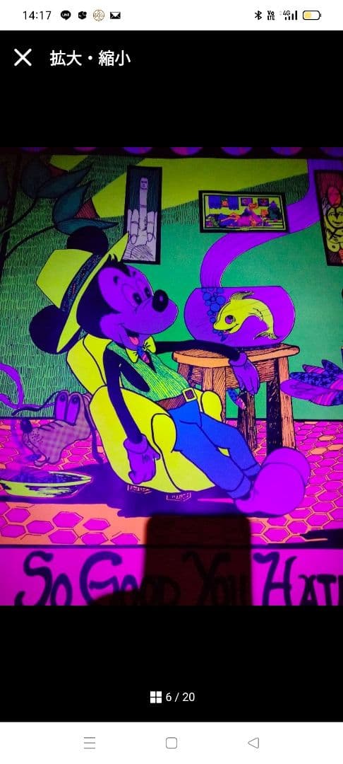 大判　ディズニー　ポスター ブラックライト メモリアルオージー ビンテージ 麻パ