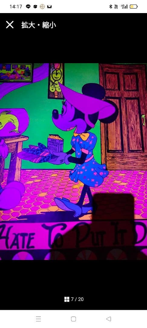 大判　ディズニー　ポスター ブラックライト メモリアルオージー ビンテージ 麻パ