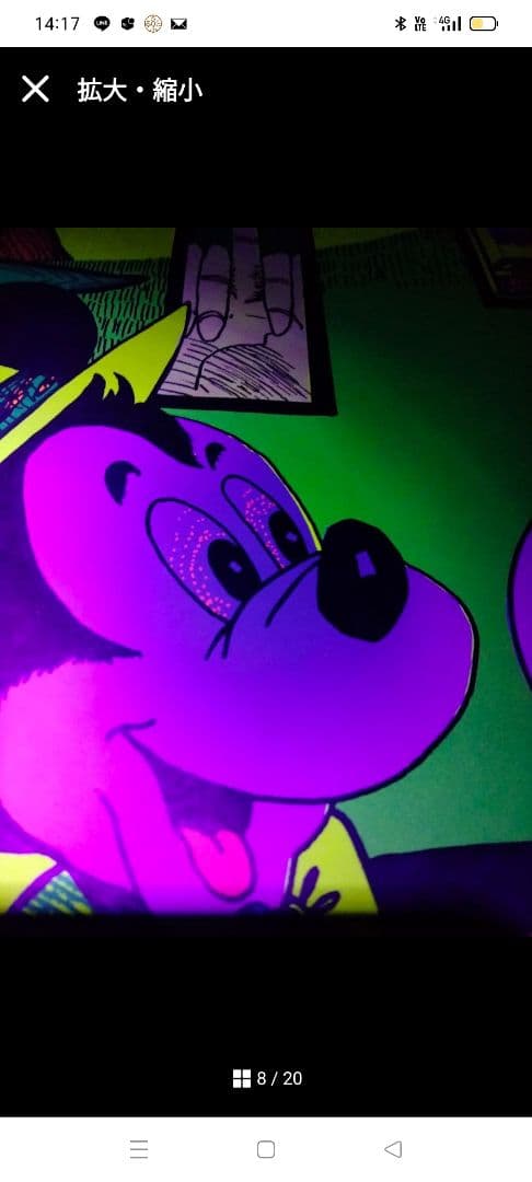 大判　ディズニー　ポスター ブラックライト メモリアルオージー ビンテージ 麻パ