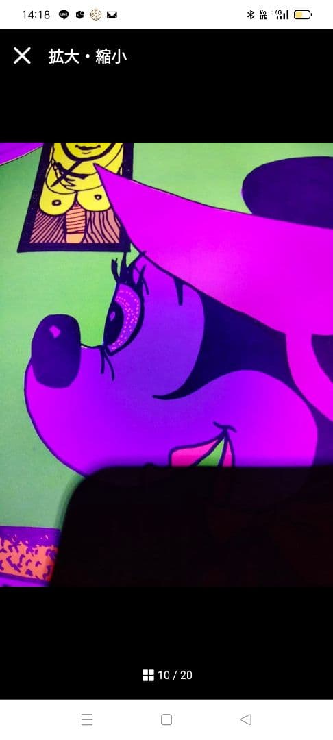 大判　ディズニー　ポスター ブラックライト メモリアルオージー ビンテージ 麻パ