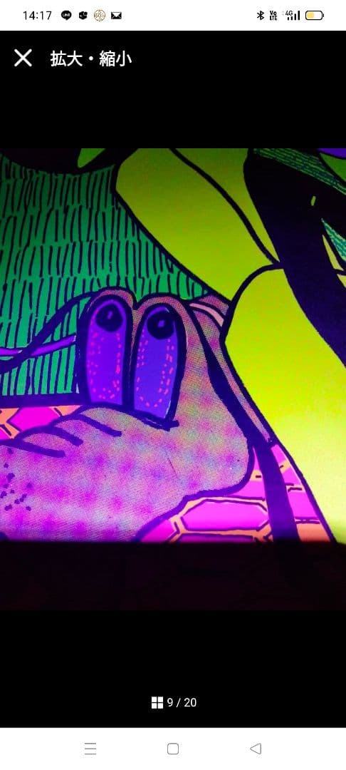 大判　ディズニー　ポスター ブラックライト メモリアルオージー ビンテージ 麻パ