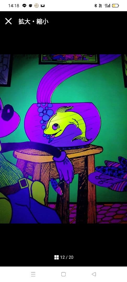 大判　ディズニー　ポスター ブラックライト メモリアルオージー ビンテージ 麻パ