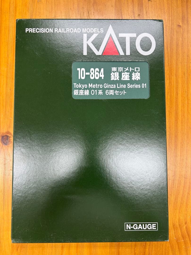 KATO 10-864 東京メトロ銀座線 銀座線 01系 6両セット